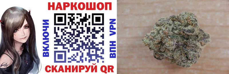 Где продают наркотики Комсомольск COCAIN Меф мяу мяу ГАШ A PVP Канабис