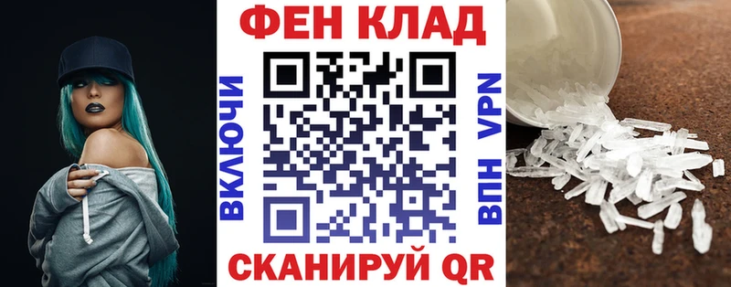 Амфетамин 97%  где купить наркотик  Комсомольск 