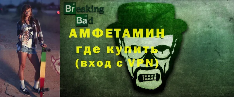 МЕГА сайт  Комсомольск  Амфетамин 98%  площадка клад  продажа наркотиков 