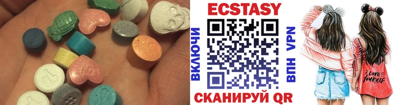 Ecstasy ешки  Комсомольск 