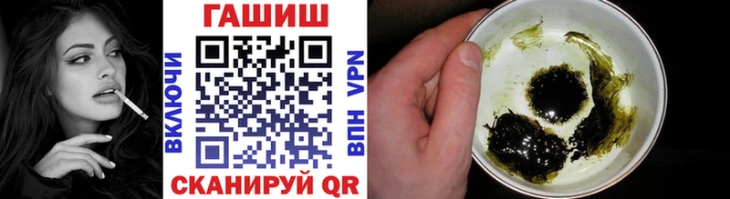 Гашиш 40% ТГК  Комсомольск 
