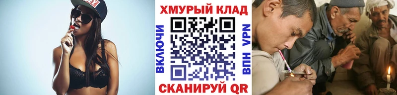 как найти мега онион Героин Heroin Комсомольск