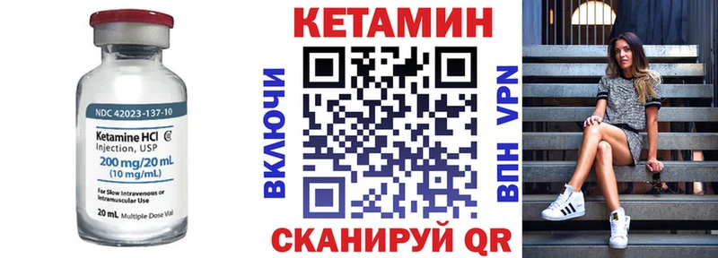 гидра зеркало  Комсомольск  Кетамин ketamine 