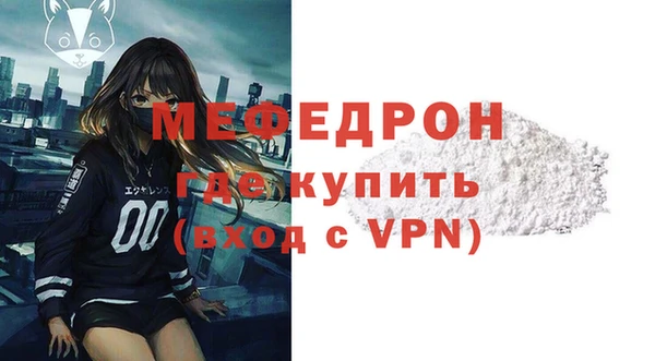 кокаин премиум Нязепетровск