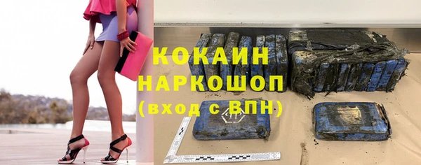 кокаин премиум Нязепетровск