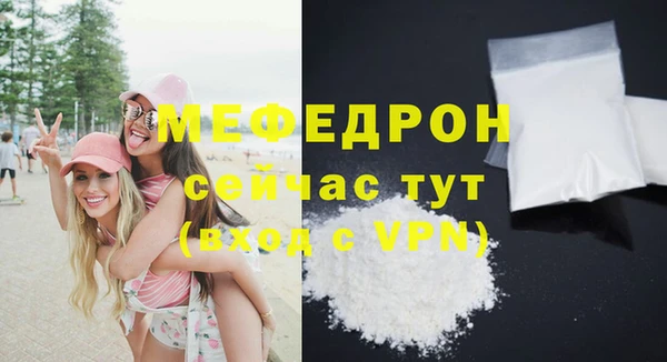 кокаин премиум Нязепетровск