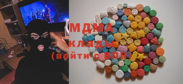 ECSTASY Новодвинск