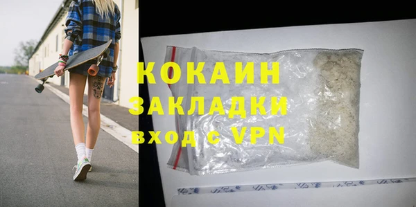 кокаин премиум Нязепетровск