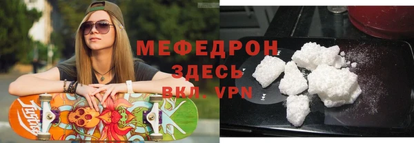 ECSTASY Новодвинск