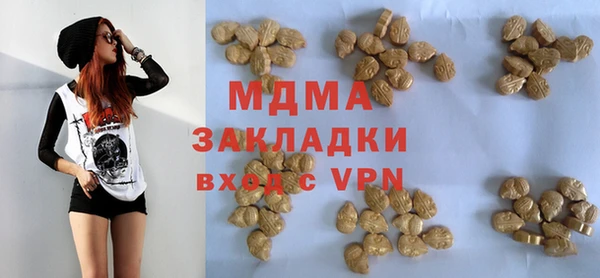 мефедрон VHQ Нягань