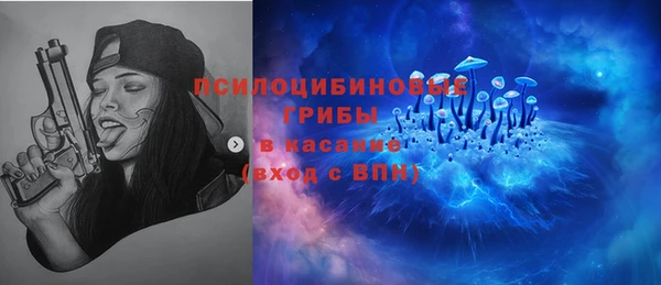 мдма Ахтубинск