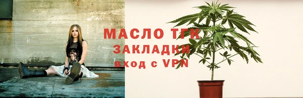 мефедрон VHQ Нягань