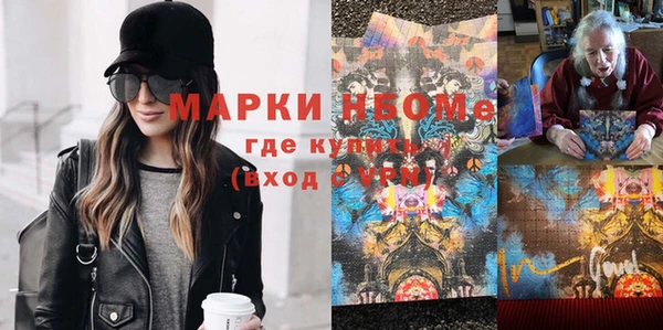 мефедрон VHQ Нягань