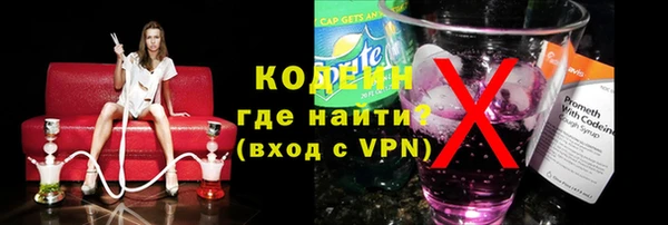 кокаин премиум Нязепетровск
