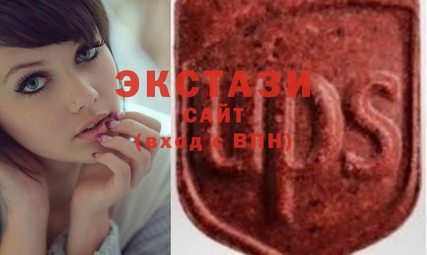 соль курить ск Новозыбков