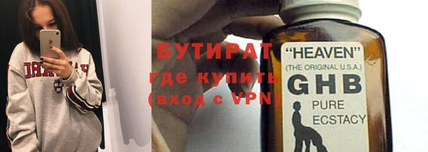 меф Аксай