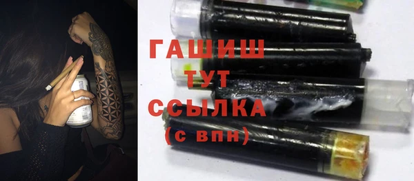 соль курить ск Новозыбков