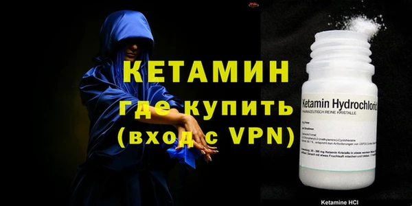 ECSTASY Новодвинск