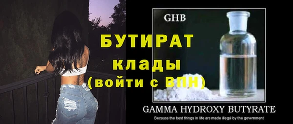 мефедрон VHQ Нягань