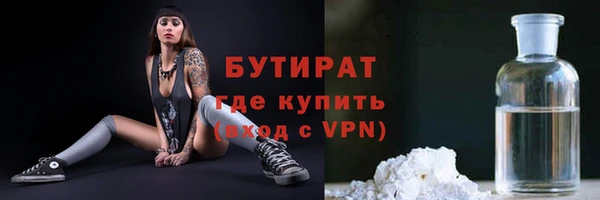 кокаин премиум Нязепетровск