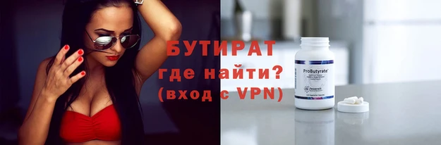 мефедрон VHQ Нягань