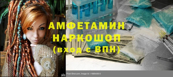 соль курить ск Новозыбков