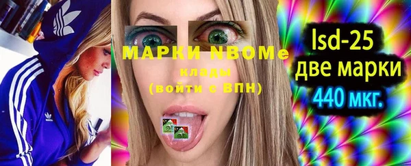 мефедрон VHQ Нягань