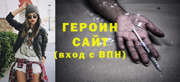 ПСИЛОЦИБИНОВЫЕ ГРИБЫ Новокубанск
