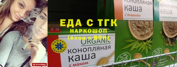 соль курить ск Новозыбков