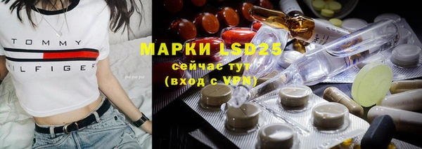 соль курить ск Новозыбков