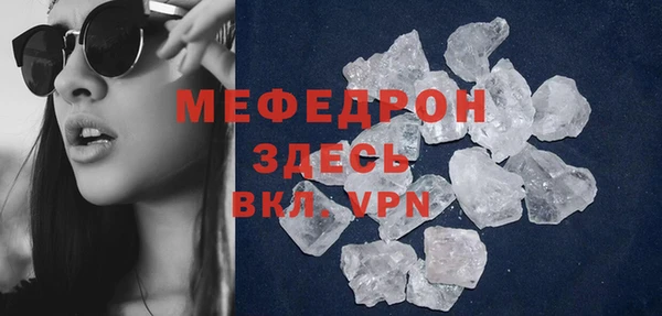 стаф Бабаево
