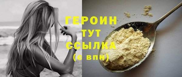 ПСИЛОЦИБИНОВЫЕ ГРИБЫ Новокубанск