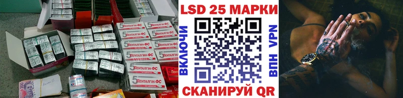ЛСД экстази кислота  мега ссылки  Комсомольск 