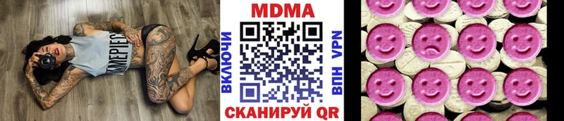 наркотики Комсомольск MDMA VHQ