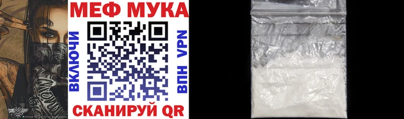 ОМГ ОМГ зеркало  Комсомольск  МЯУ-МЯУ mephedrone 