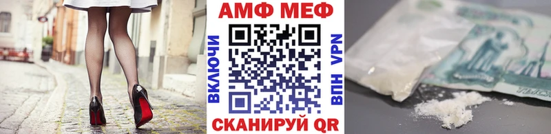 Метамфетамин винт Комсомольск
