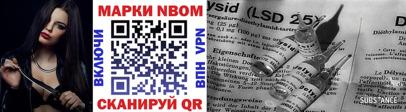 Марки N-bome 1,5мг  blacksprut маркетплейс  Комсомольск 
